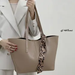 کیف زنانه دوشی چرم زنانه کژوال | آی بولک
