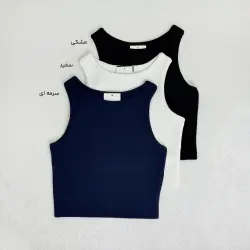 تاپ زنانه دو لایه کبریتی | آی بولک
