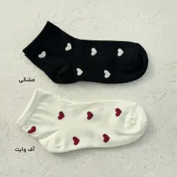 جوراب زنانه نیم ساق قلبی | آی بولک