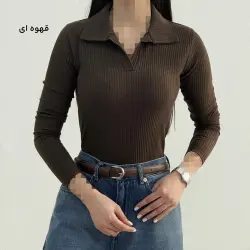بلوز زنانه کرکره ای یقه شکاری | آی بولک