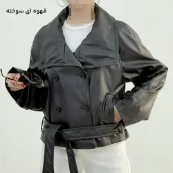 کت چرم کوتاه زنانه سونیا | آی بولک