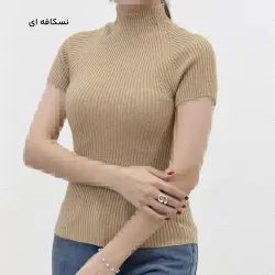 تیشرت زنانه بافت آستین کوتاه | آی بولک