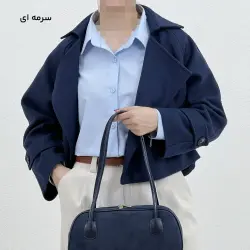کت فوتر کوتاه زنانه مینیمال | آی بولک