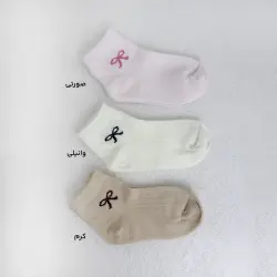جوراب بچگانه طرح پاپیون | آی بولک