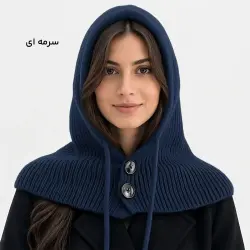 کلاه بالاکلاوا بافتنی زنانه | آی بولک