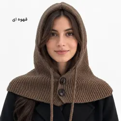 کلاه بالاکلاوا بافتنی زنانه | آی بولک