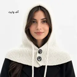 کلاه بالاکلاوا بافتنی زنانه | آی بولک