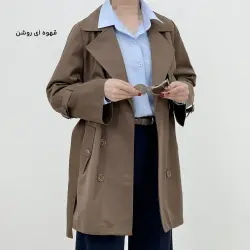 ترنچ کت زنانه کتان | آی بولک