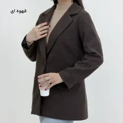 کت فوتر زنانه کلاسیک | آی بولک