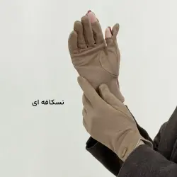 دستکش زنانه جیر | آی بولک