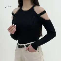 بلوز بافت زنانه سرشانه‌باز کژوال | آی بولک