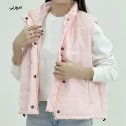 پافر زنانه یقه ایستاده | آی بولک