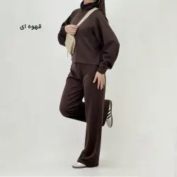 ست اسپرت زنانه اویشو | آی بولک