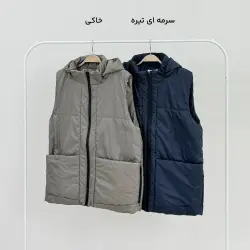 پافر مردانه دو جیب | آی بولک