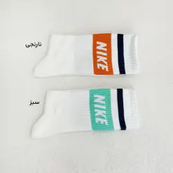 جوراب زنانه اسپرت NIKE | آی بولک