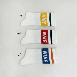 جوراب زنانه اسپرت NIKE | آی بولک