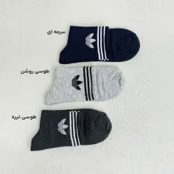 جوراب زنانه نیم ساق آدیداس | آی بولک