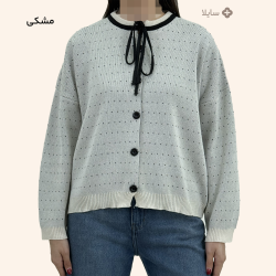 ژاکت بافت زنانه خالخالی | سایلا