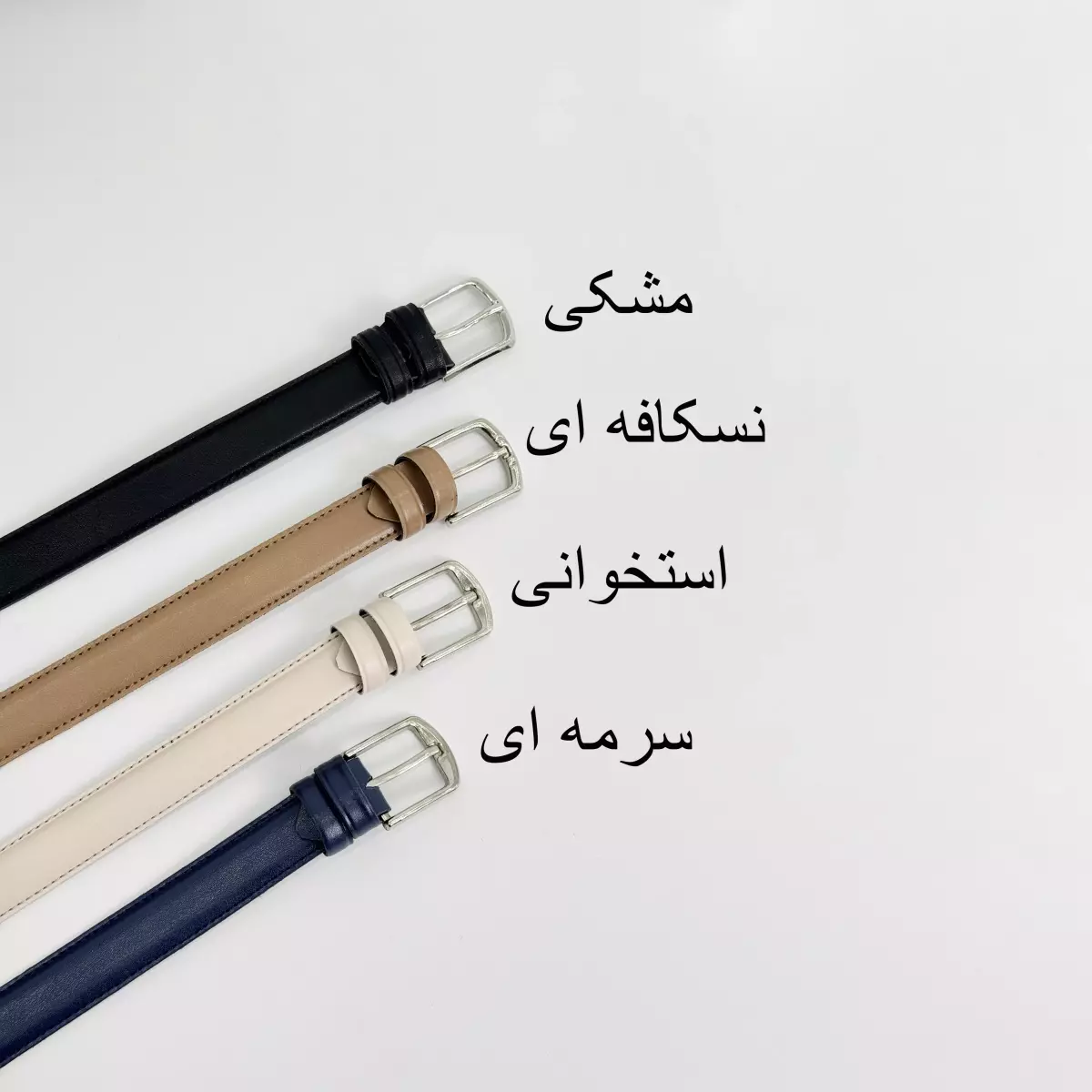 کمربند 1004081