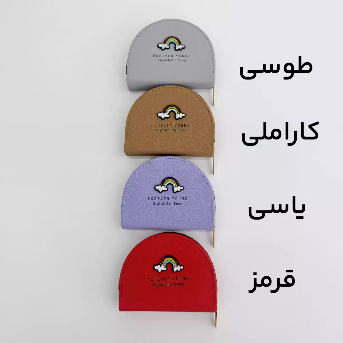 جاکارتی رنگین کمان 1008440