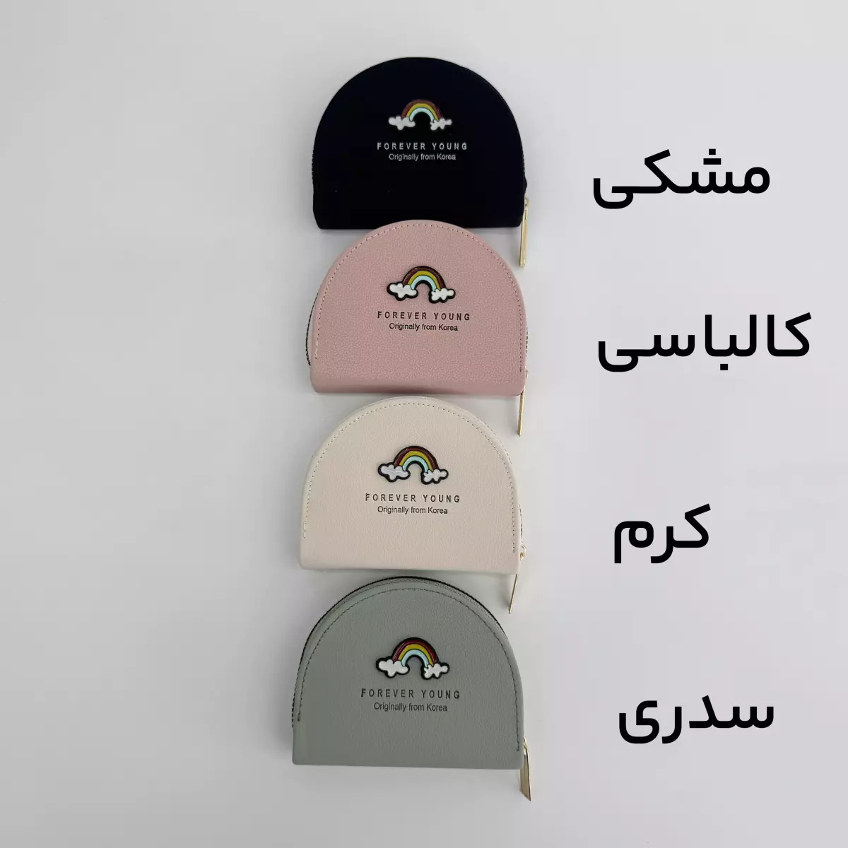 جاکارتی رنگین کمان 1008440