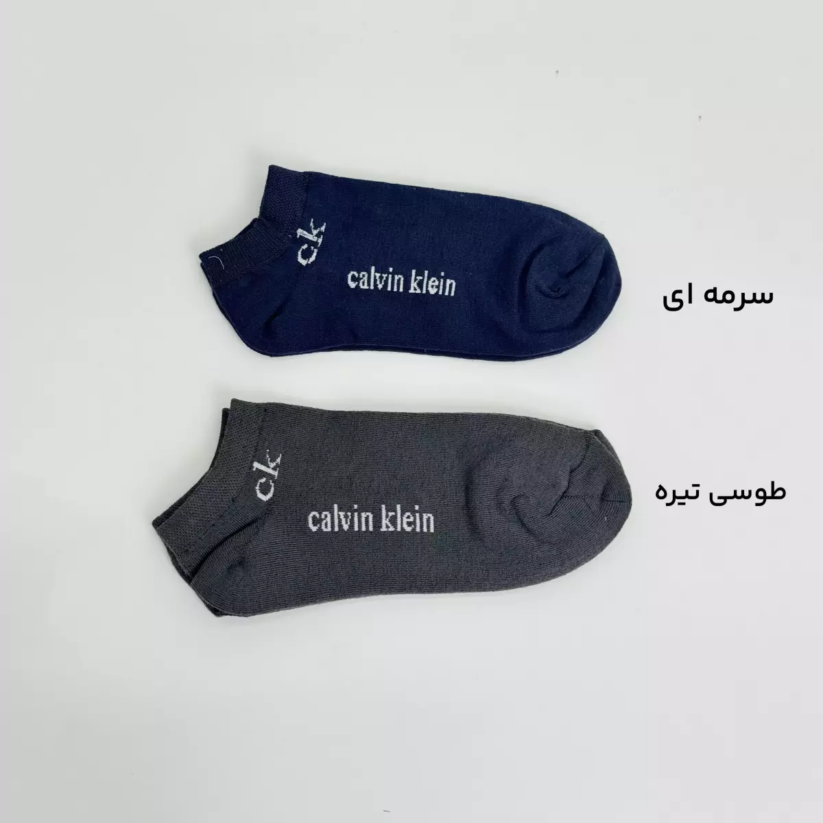 جوراب کلوین 1008357