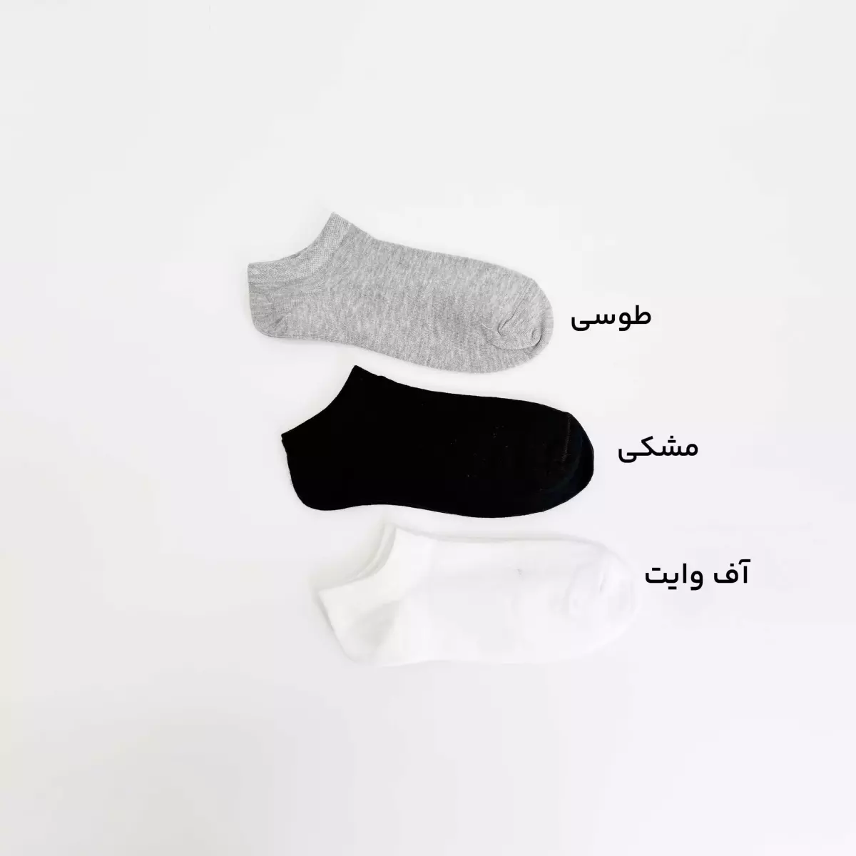 جوراب 1008037