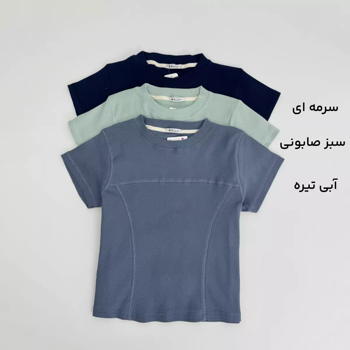 تیشرت کبریتی 1008504