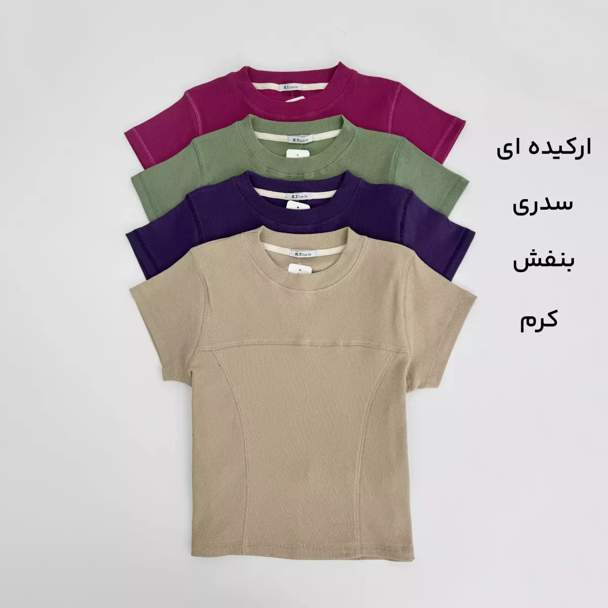 تیشرت کبریتی 1008504