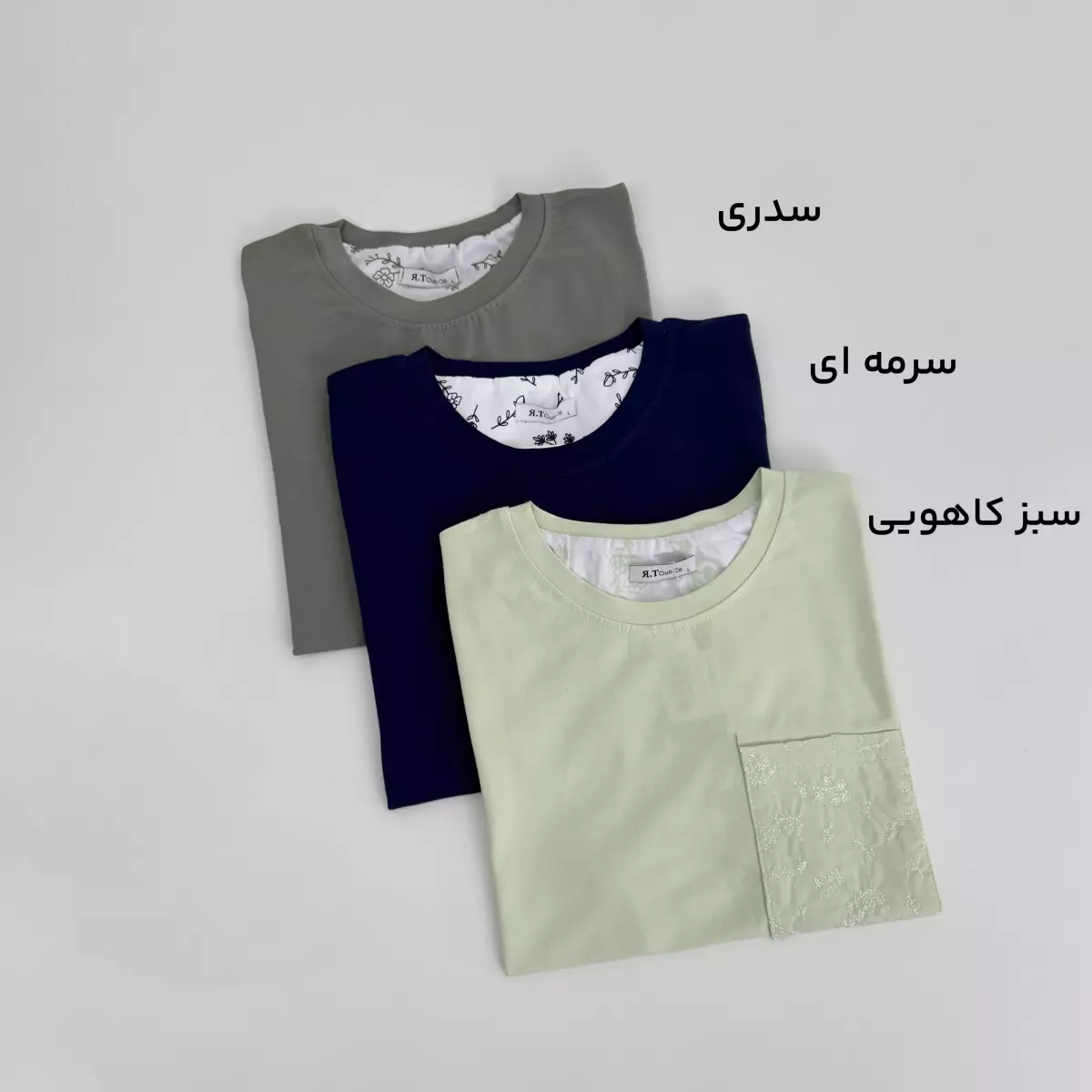 تیشرت جیب دار 1008497