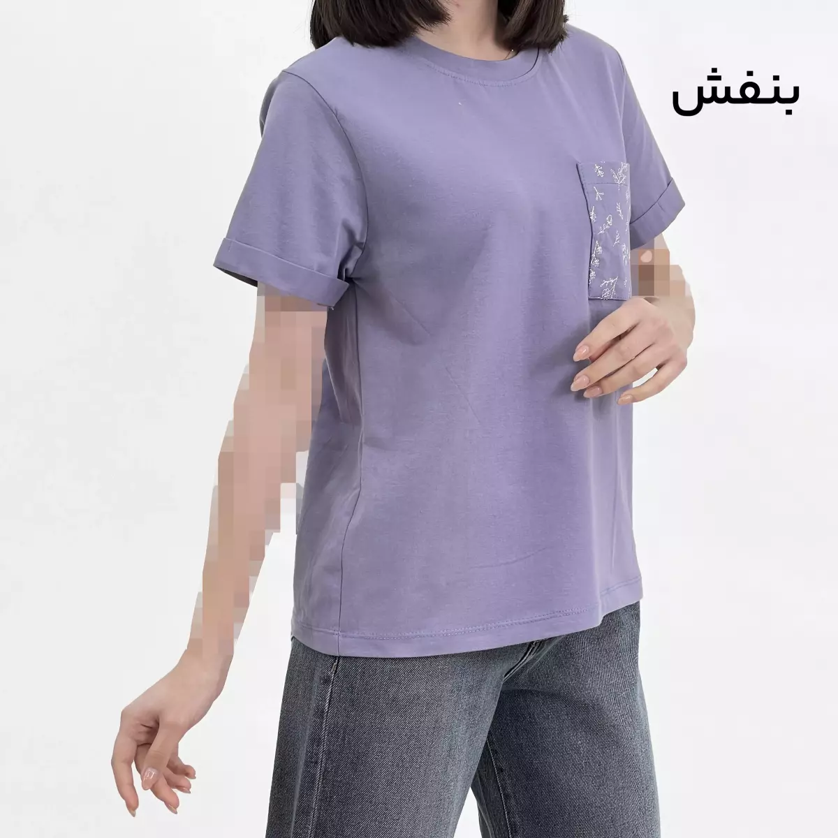 تیشرت جیب دار 1008497