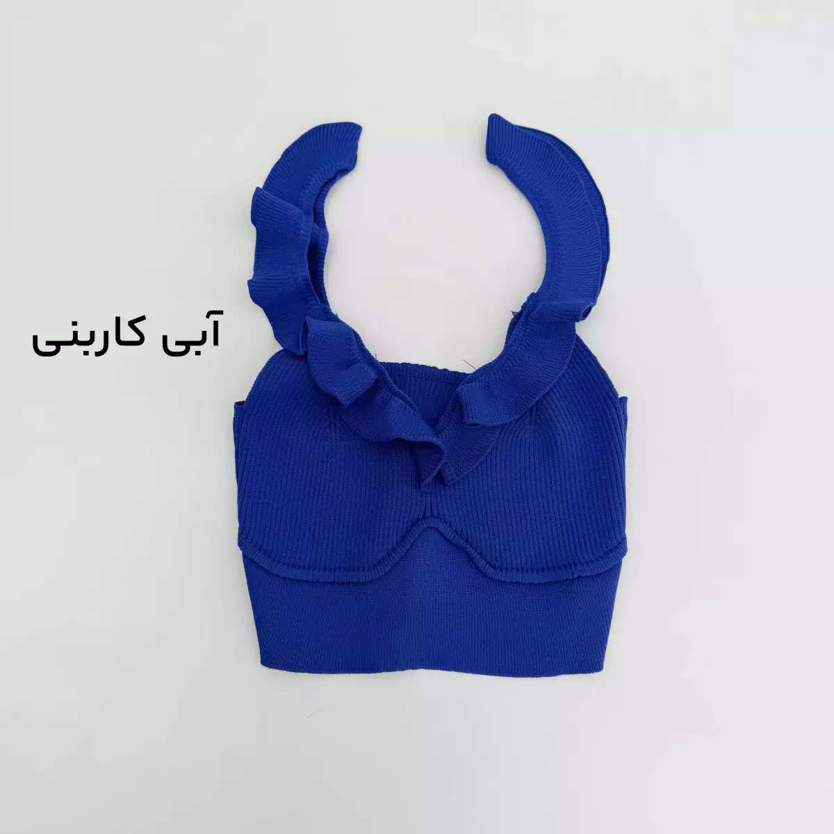 کراپ بافت 1008517