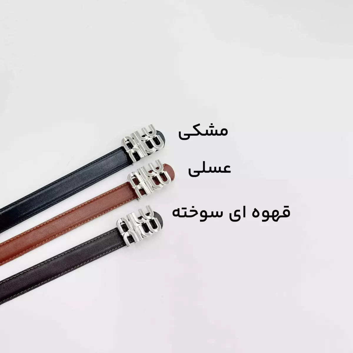 کمربند میومیو 1007139