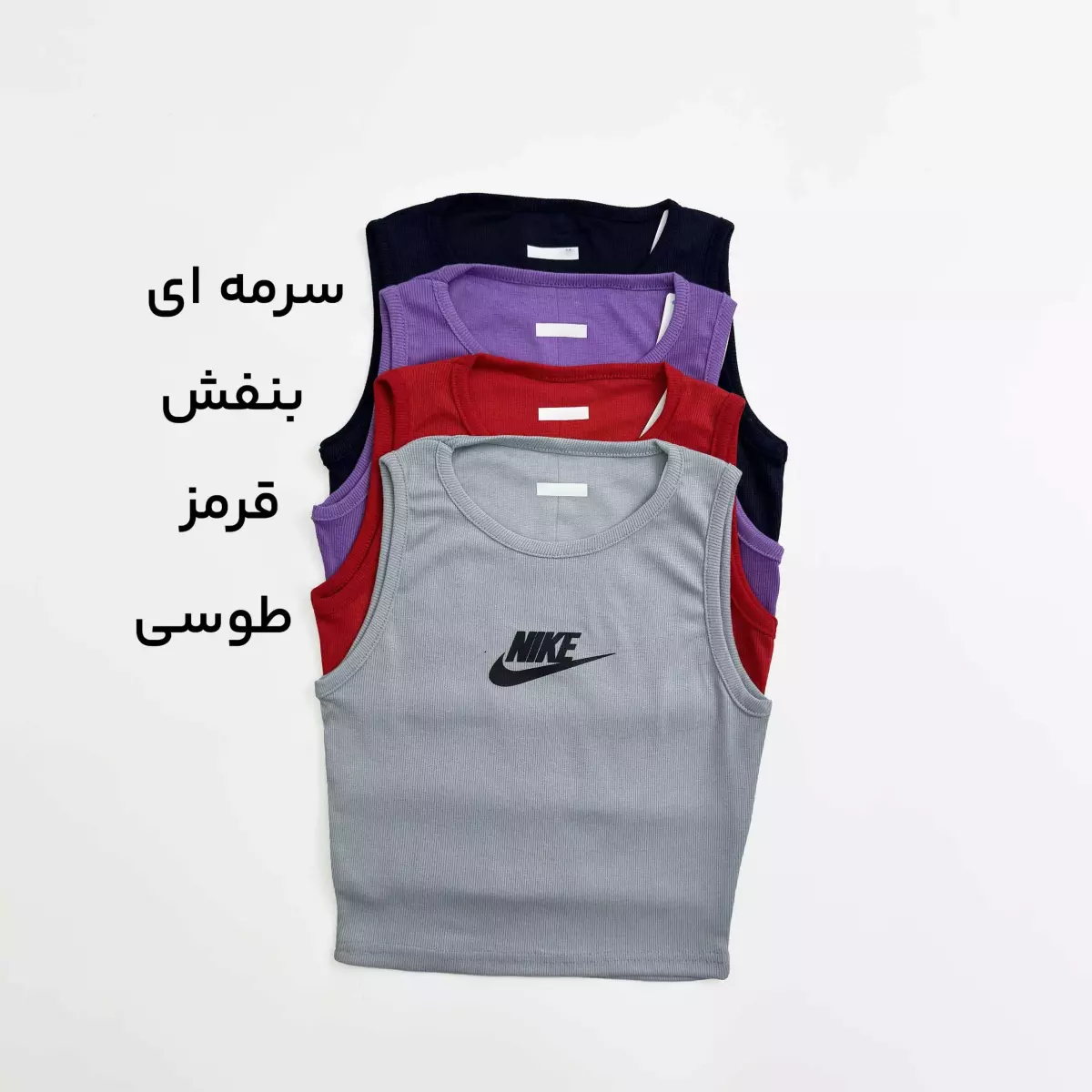 تاپ نایک 1008622