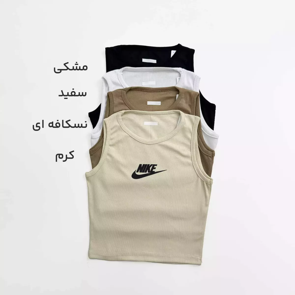 تاپ نایک 1008622