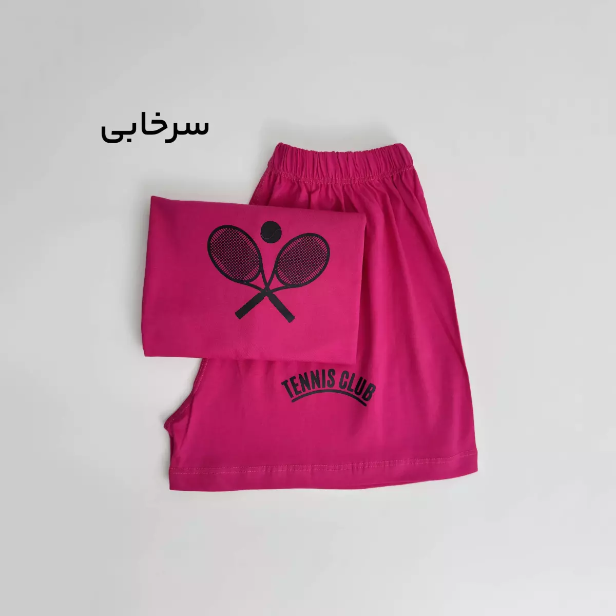 ست راحتی 1008671