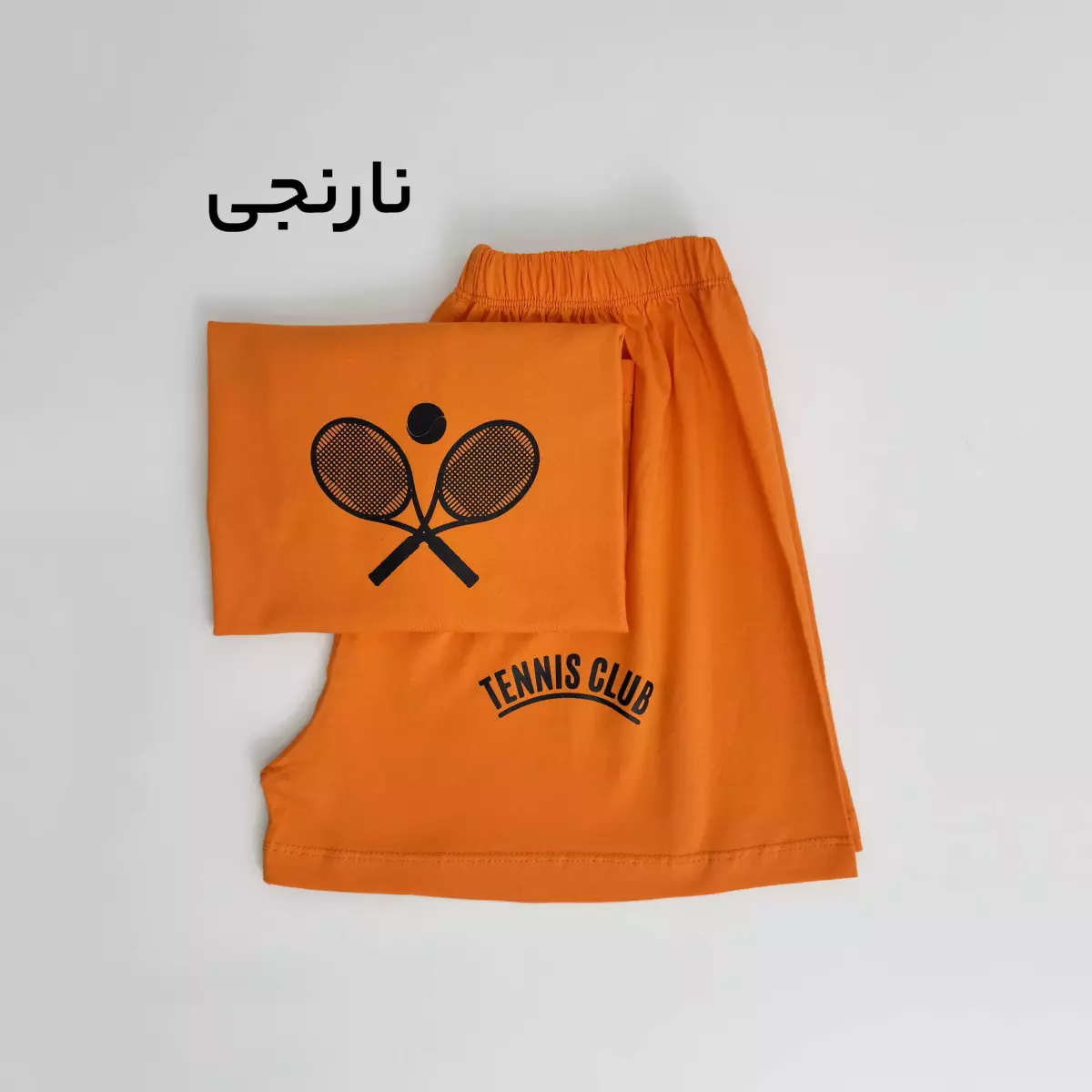 ست راحتی 1008671