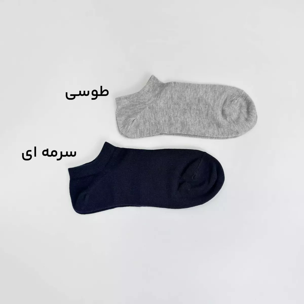 جوراب مچی 1008653