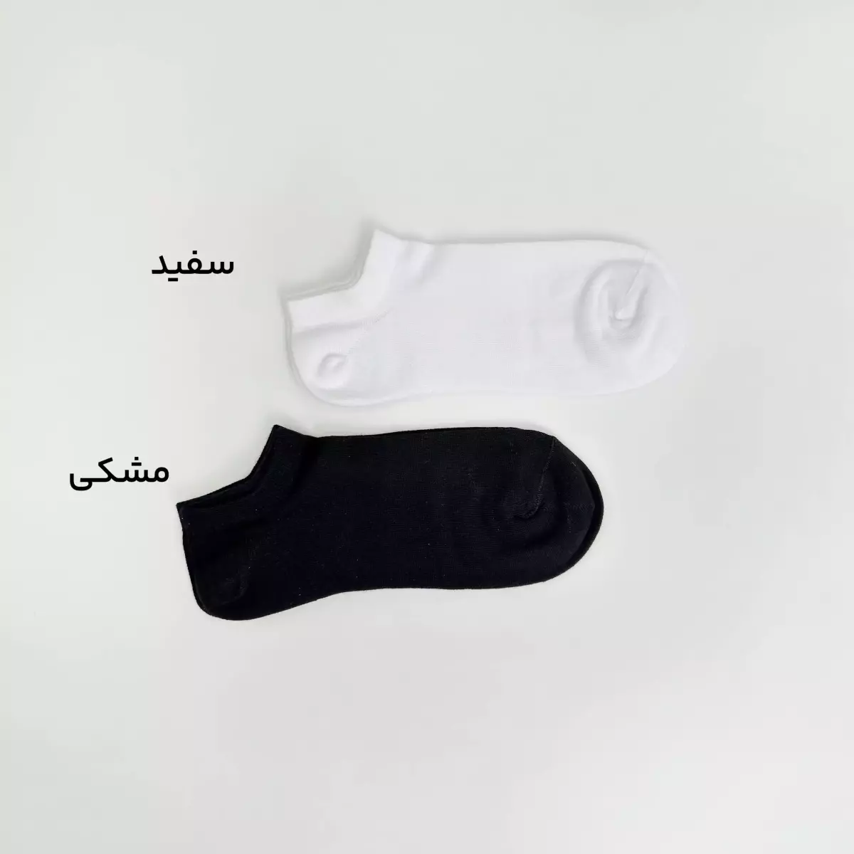 جوراب مچی 1008653