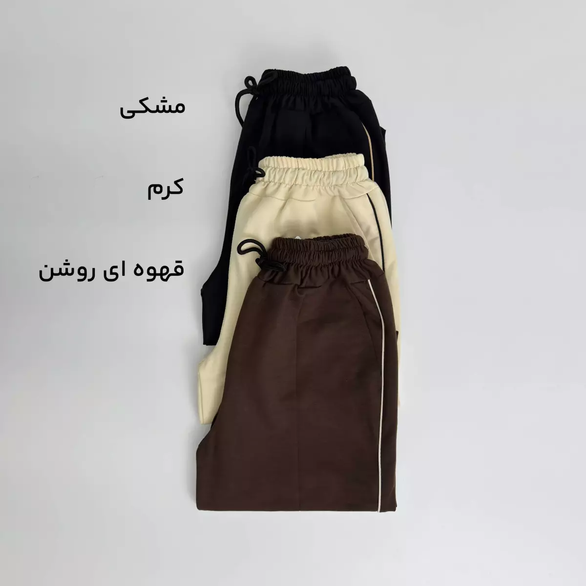 شلوار اسپرت 1007717