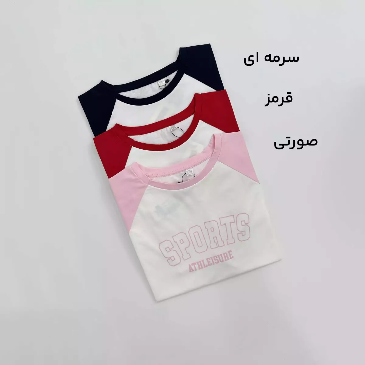 تیشرت بیسبالی 1002324