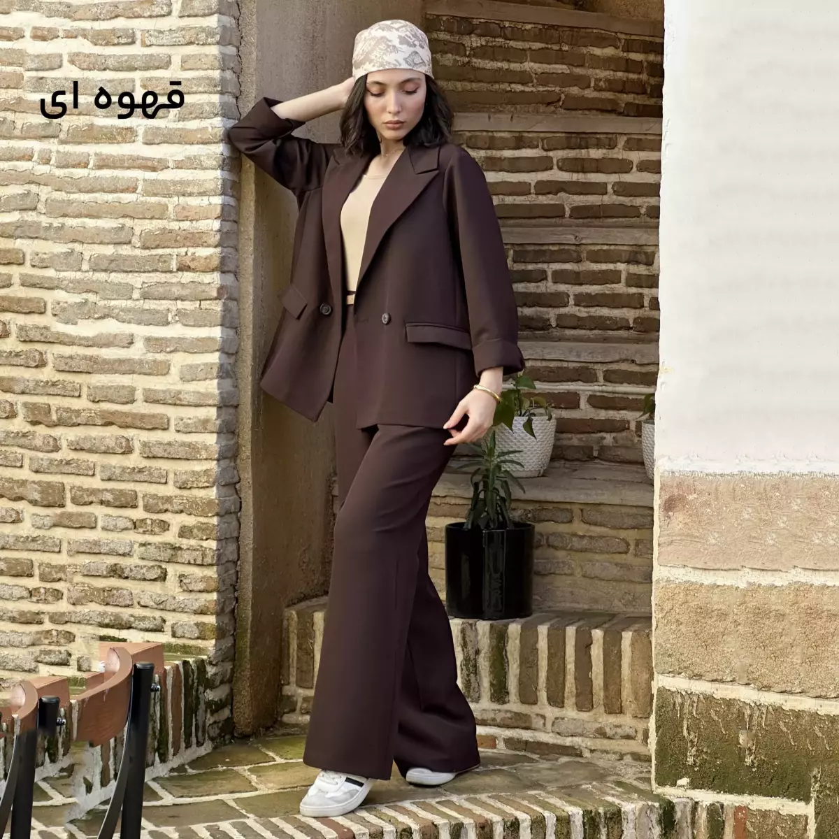 ست کت و شلوار 1008703