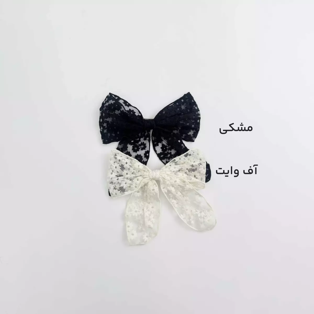 گیره مو بابونه 1008746