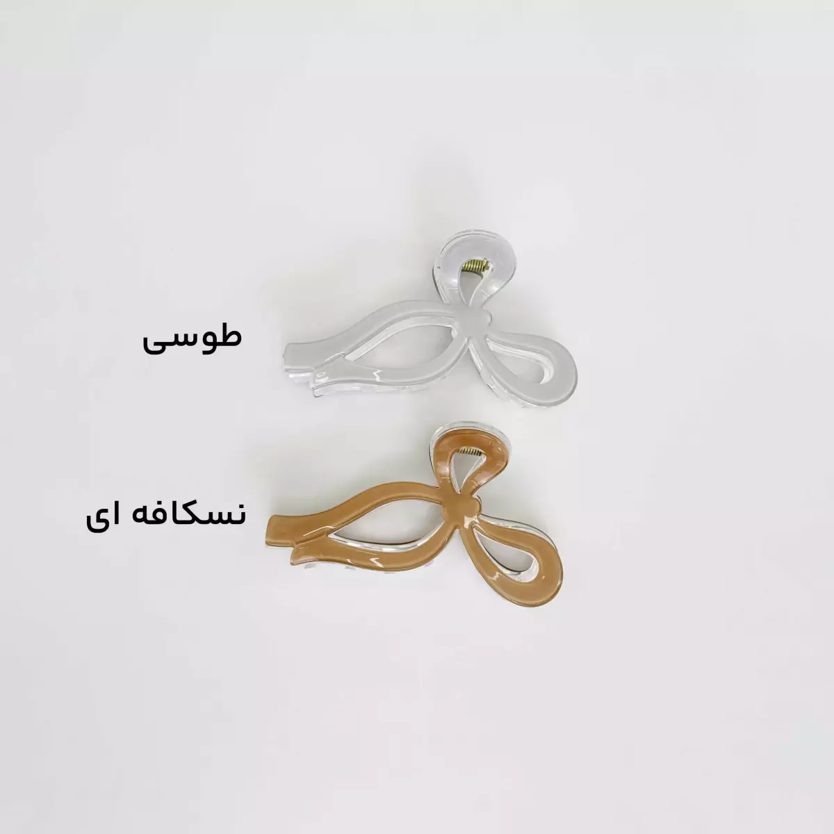 کلیپس لونا 1008743