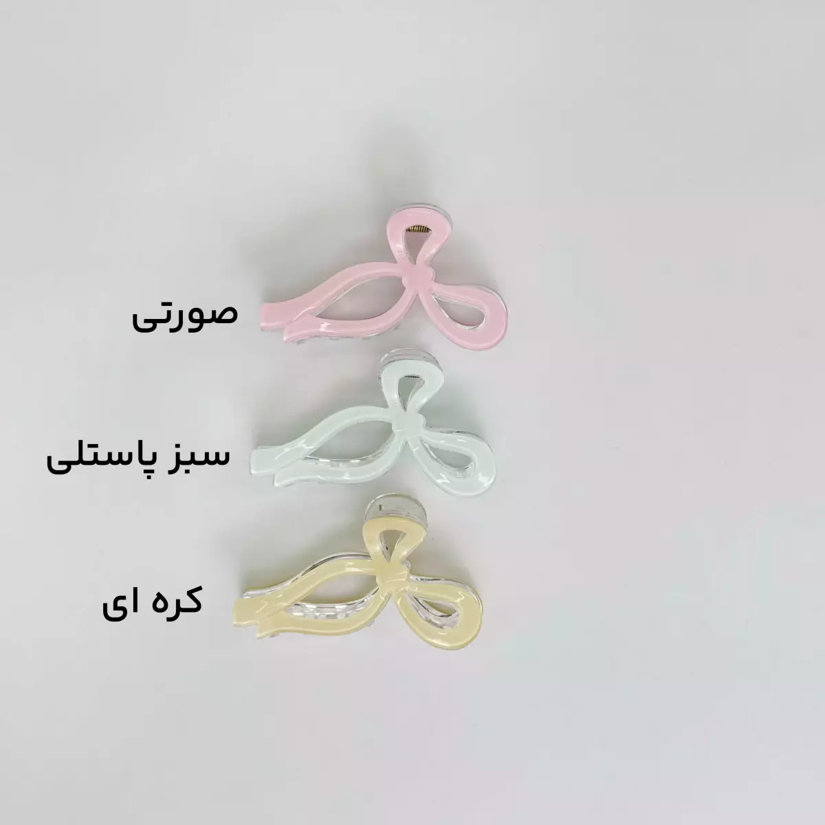 کلیپس لونا 1008743