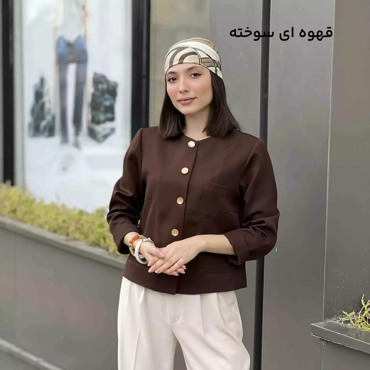 کت کوتاه کلاسیک 1008867