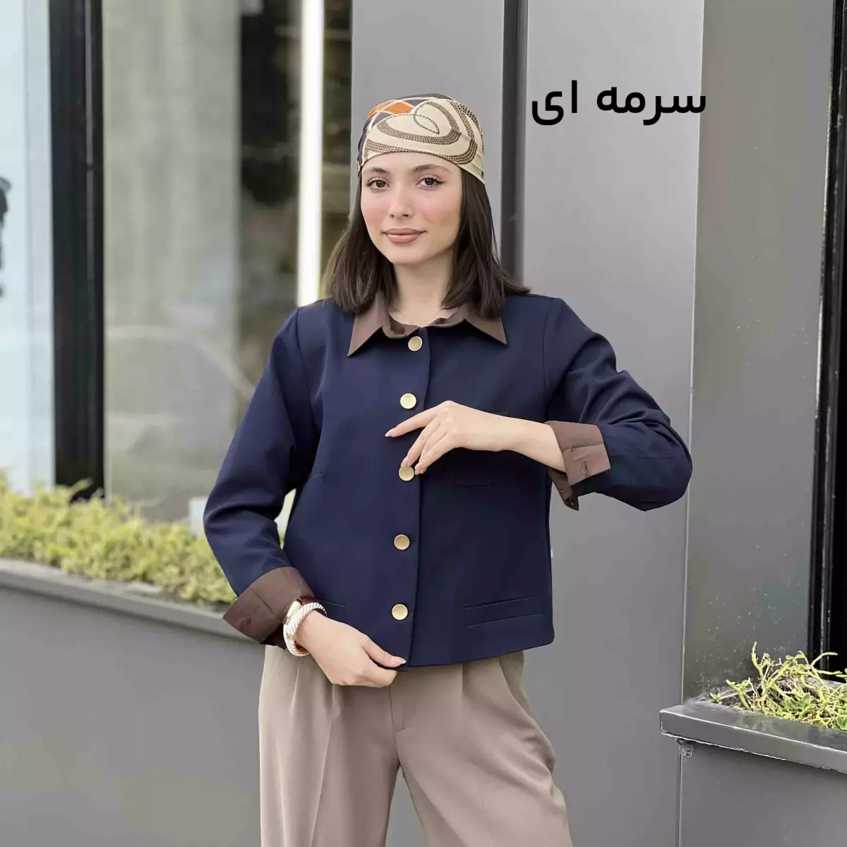 کت کوتاه کلاسیک 1008867