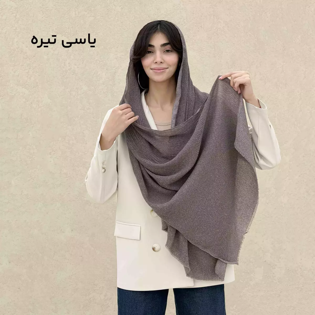 شال طرح پفکی 1008900