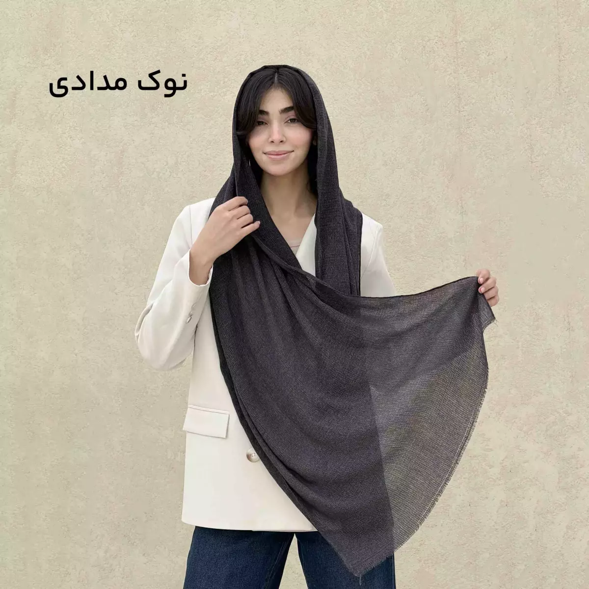 شال طرح پفکی 1008900