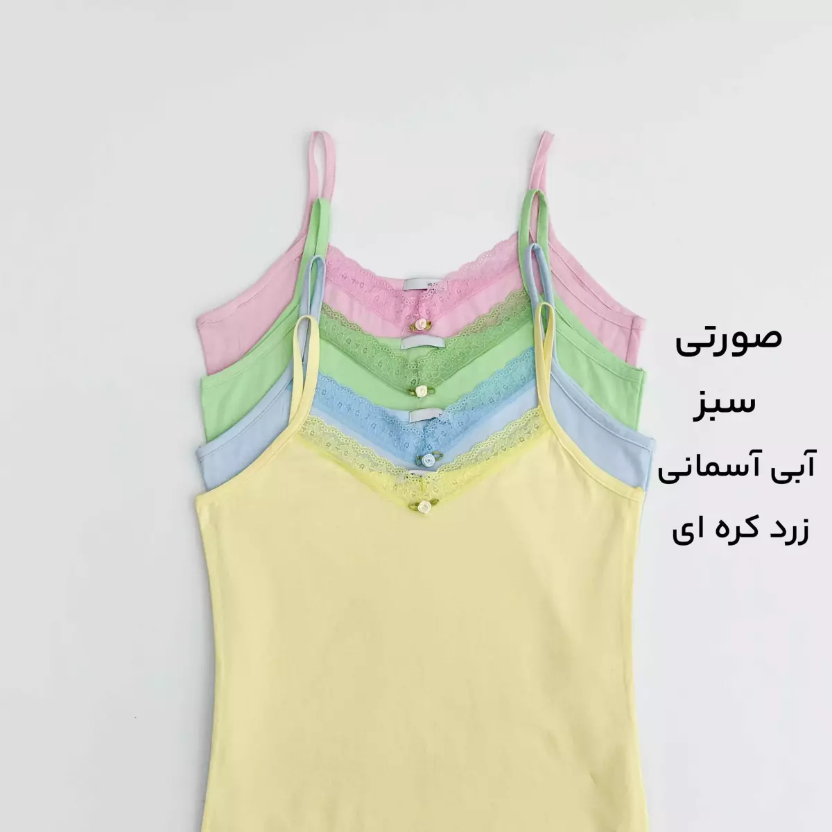 ست تاپ و شورت 1008744